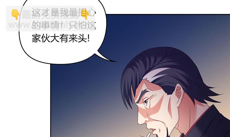 第43话 谁说它是鬼了？(1/2)-第43话