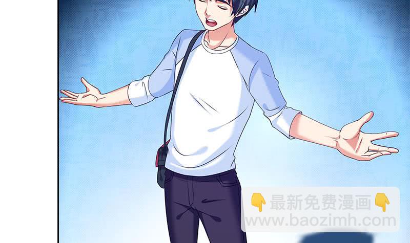 第43话 谁说它是鬼了？(1/2)-第43话