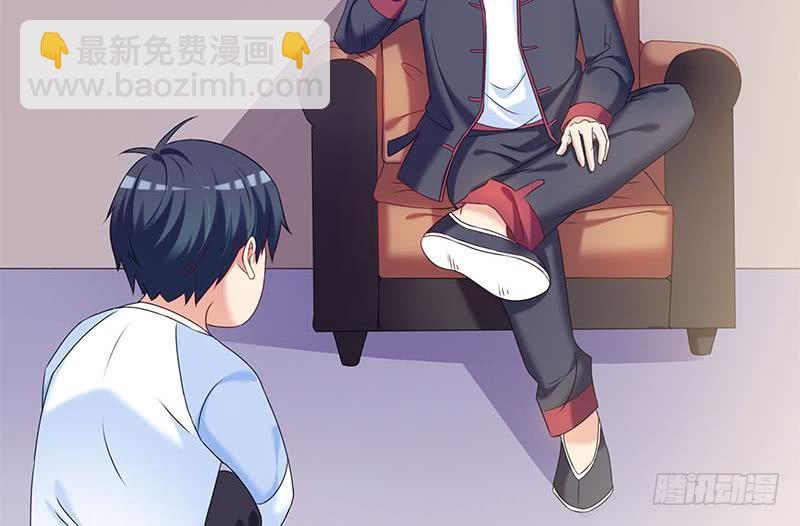 第43话 谁说它是鬼了？(1/2)-第43话