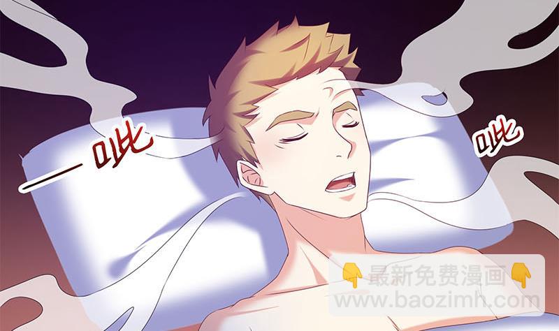 第43话 谁说它是鬼了？(1/2)-第43话