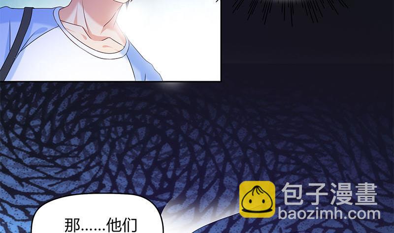 第43话 谁说它是鬼了？(1/2)-第43话