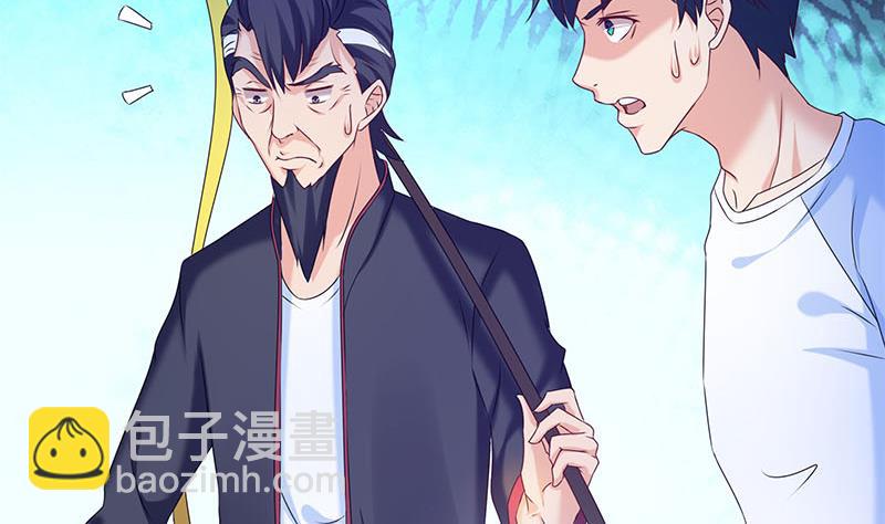 第43话 谁说它是鬼了？(1/2)-第43话