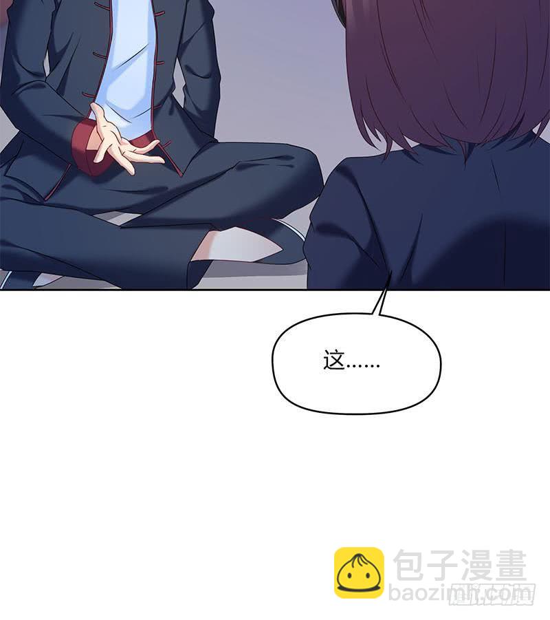 第45话 你敢耍我？-第45话