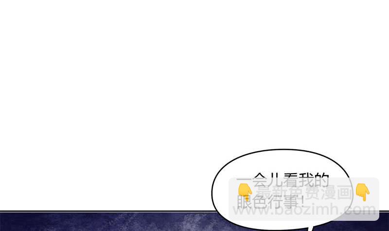 第45话 你敢耍我？-第45话