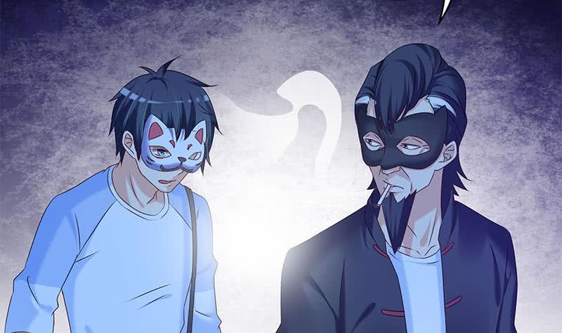 第45话 你敢耍我？-第45话