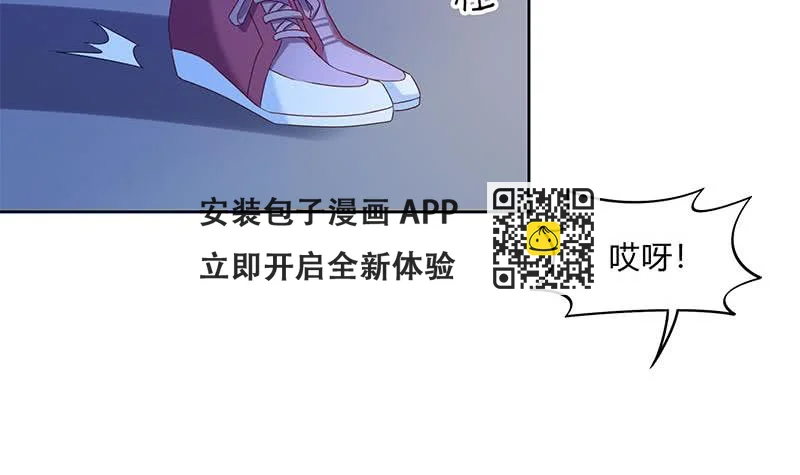 第45话 你敢耍我？-第45话