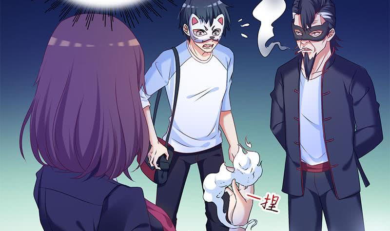 第45话 你敢耍我？-第45话