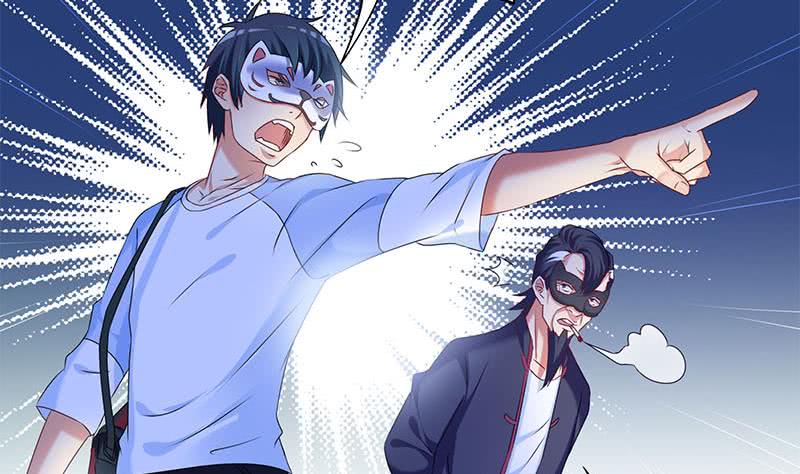 第45话 你敢耍我？-第45话