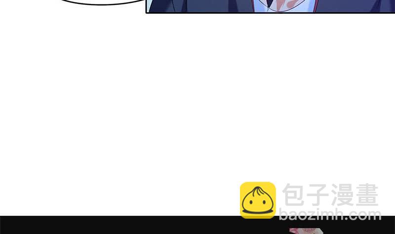 第45话 你敢耍我？-第45话