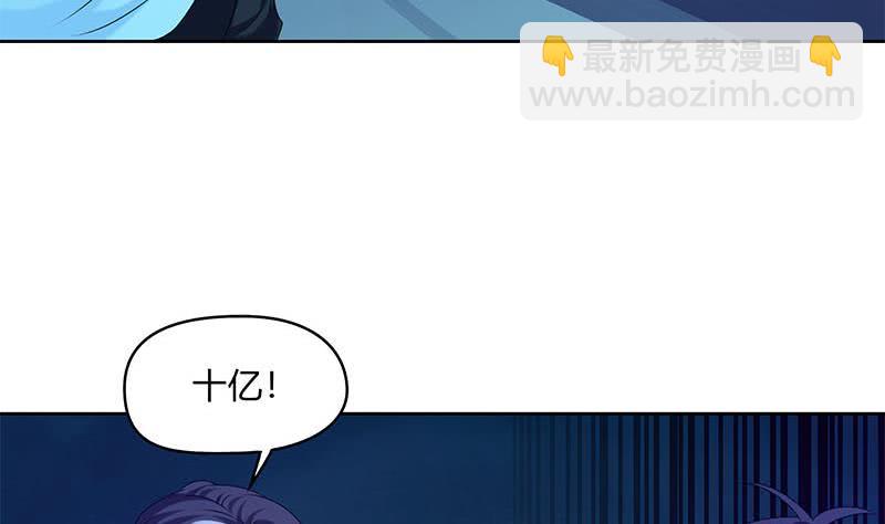 第45话 你敢耍我？-第45话