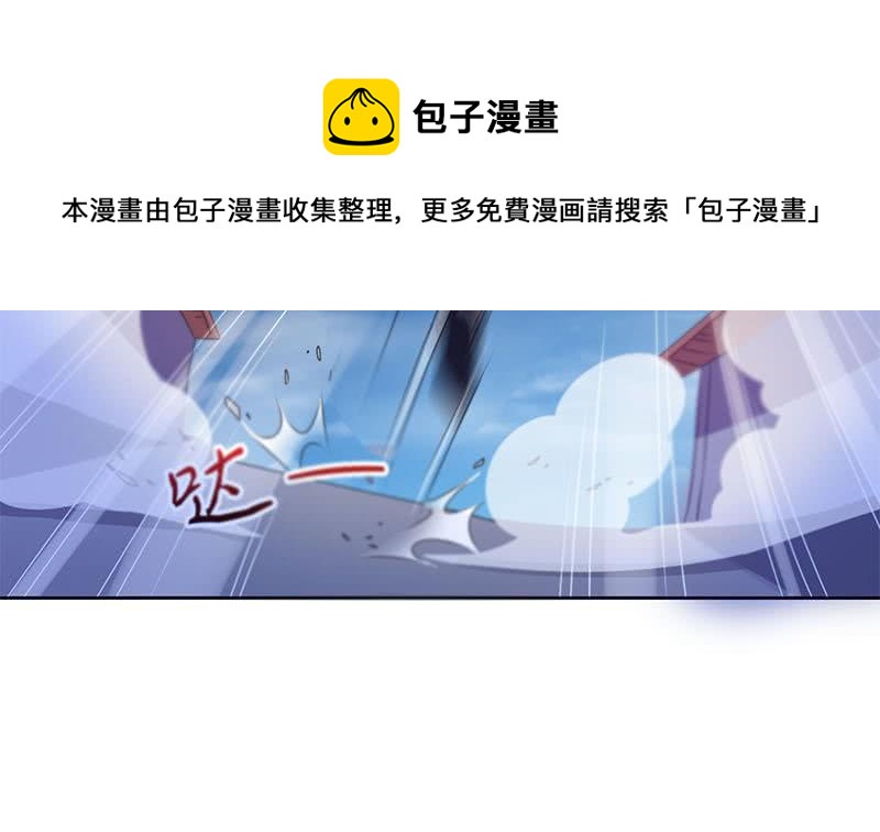 第47话 原来是柳姑奶奶-第47话