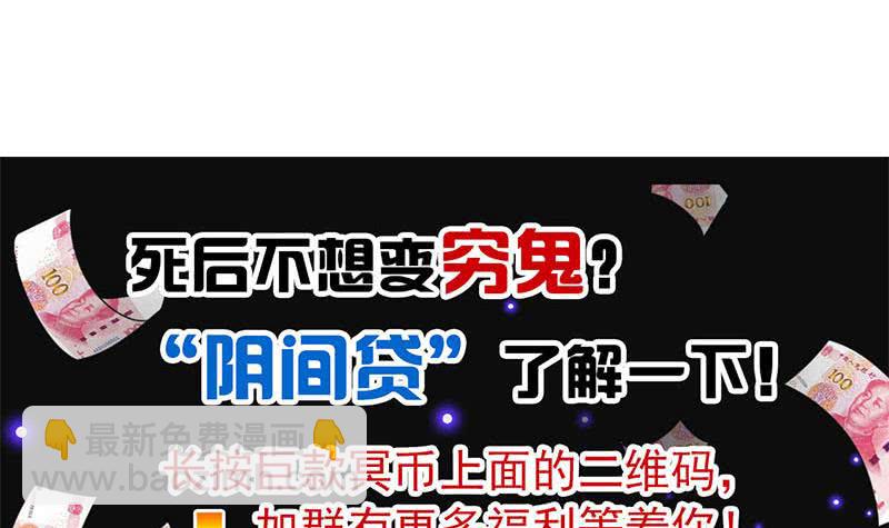 第47话 原来是柳姑奶奶-第47话