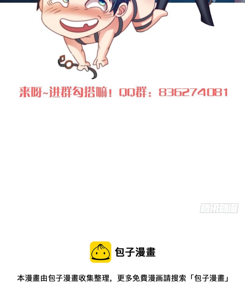 第47话 原来是柳姑奶奶-第47话