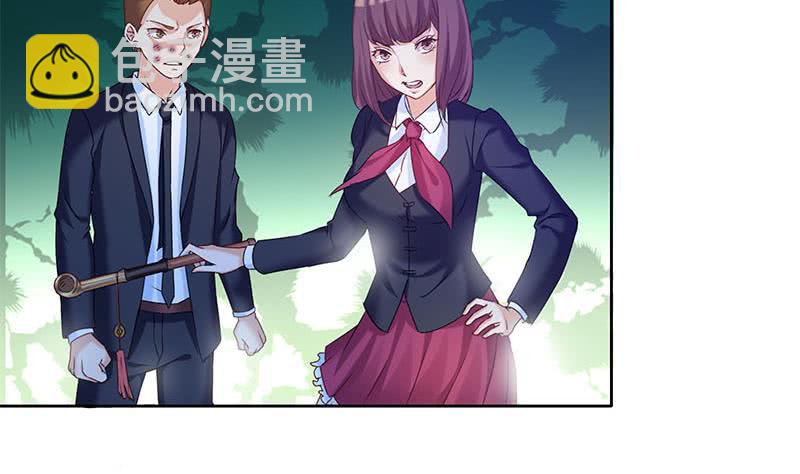 第49话 谁说我是他儿子！(1/2)-第49话