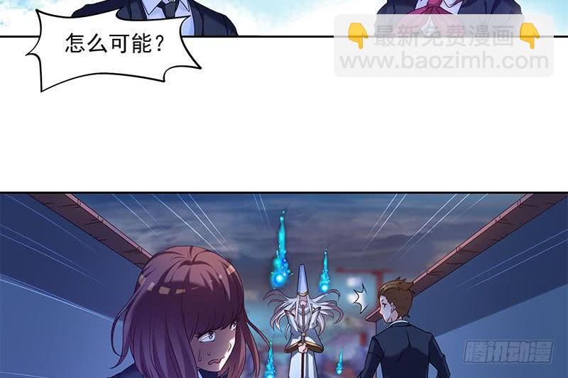 第49话 谁说我是他儿子！(1/2)-第49话