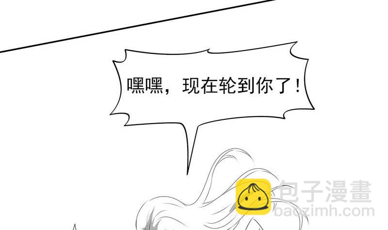 第49话 谁说我是他儿子！(1/2)-第49话