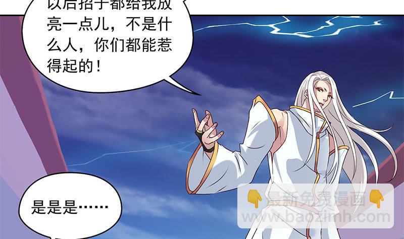 第51话 白无常的捆绑-第51话