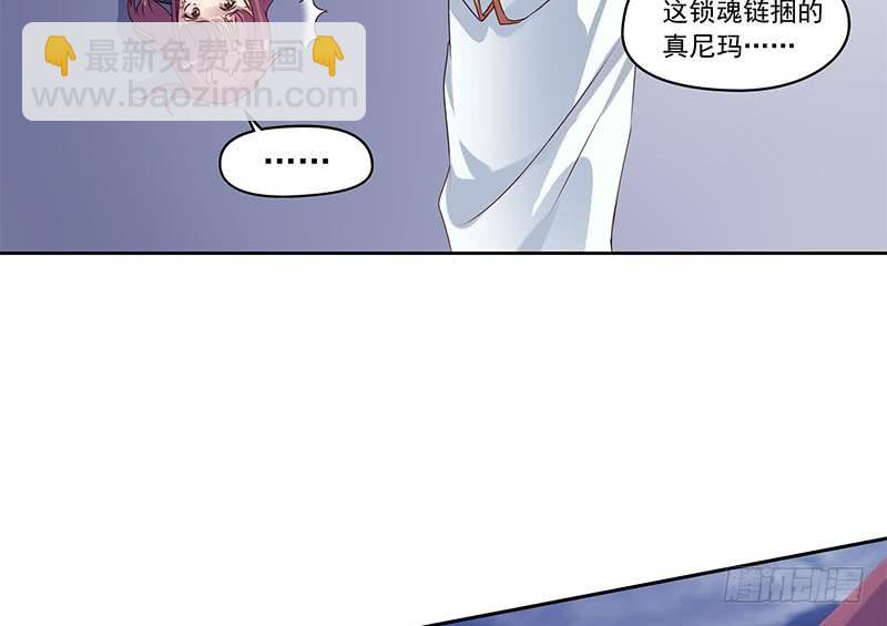 第51话 白无常的捆绑-第51话