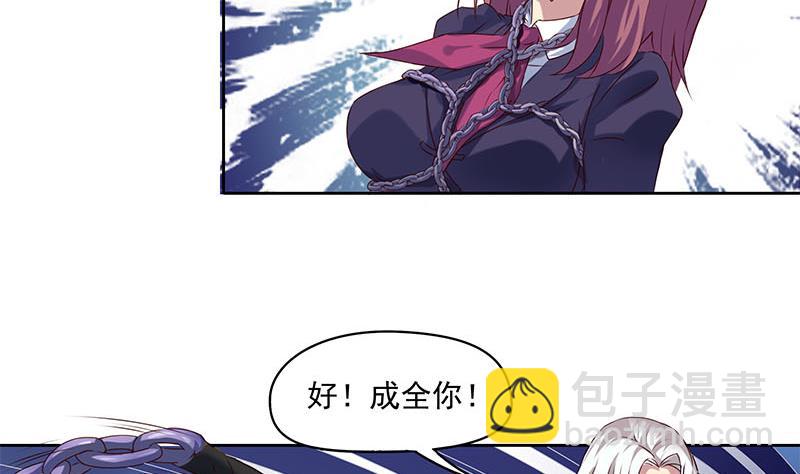 第51话 白无常的捆绑-第51话