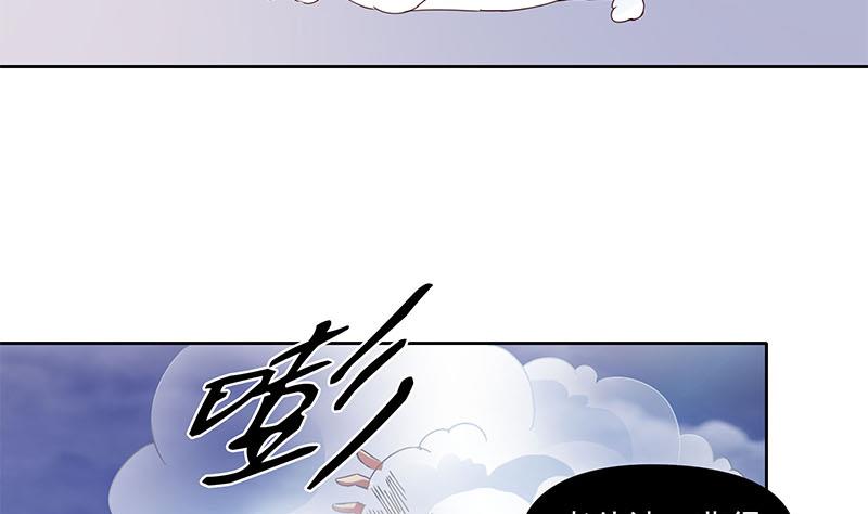 第51话 白无常的捆绑-第51话