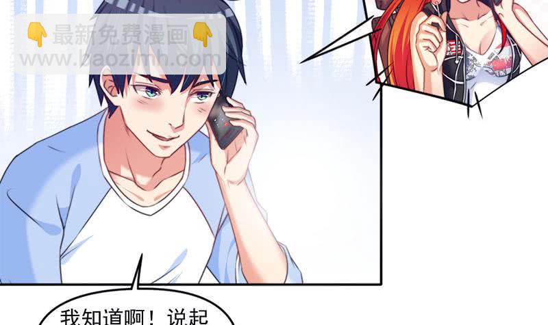 第53话 五家仙(1/2)-第53话