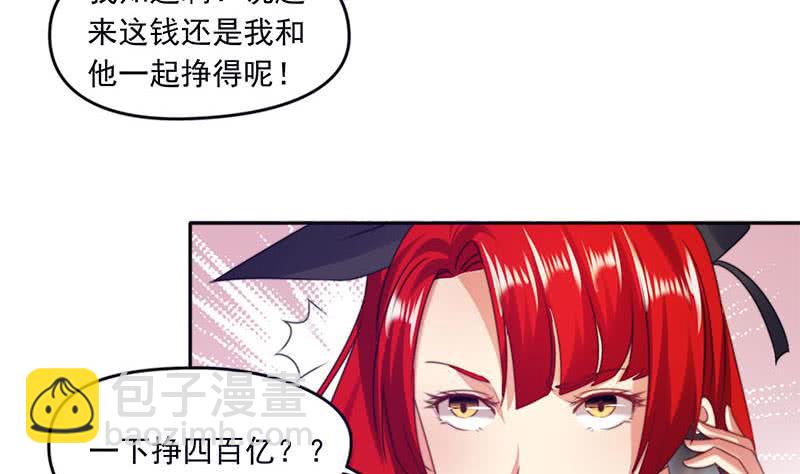 第53话 五家仙(1/2)-第53话