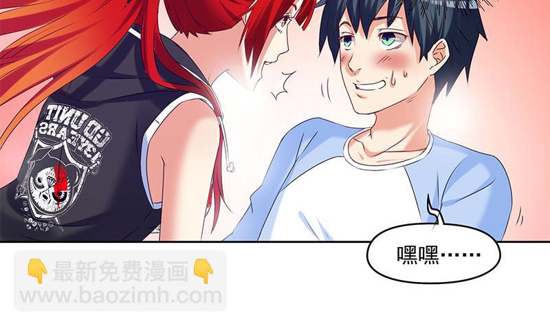 第53话 五家仙(1/2)-第53话