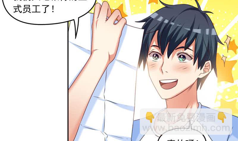 第53话 五家仙(1/2)-第53话