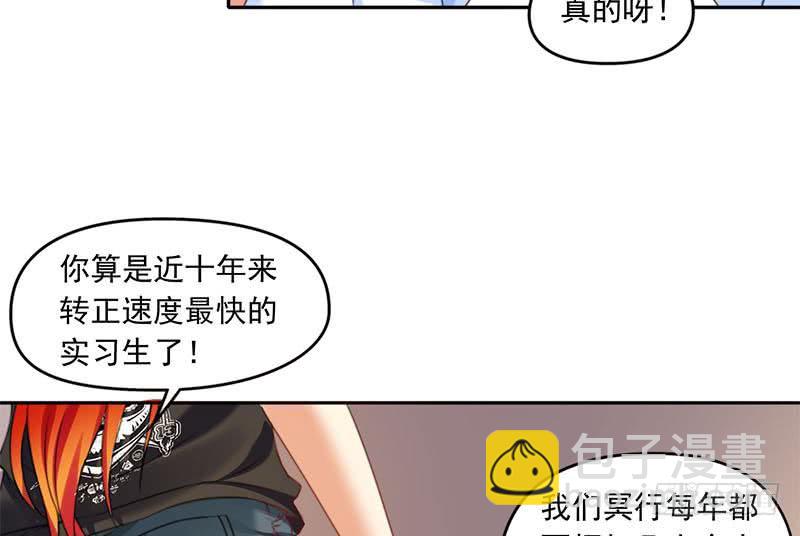 第53话 五家仙(1/2)-第53话