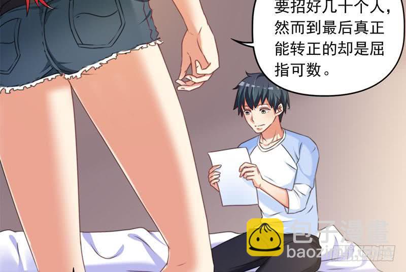 第53话 五家仙(1/2)-第53话