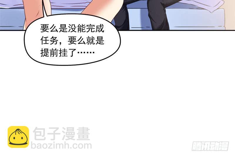 第53话 五家仙(1/2)-第53话