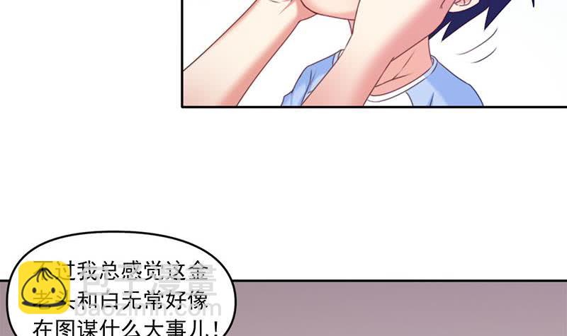 第53话 五家仙(1/2)-第53话