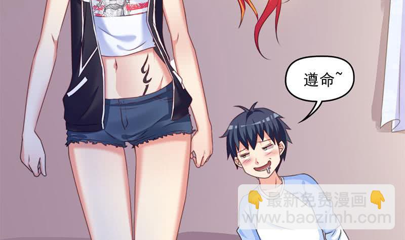 第53话 五家仙(1/2)-第53话