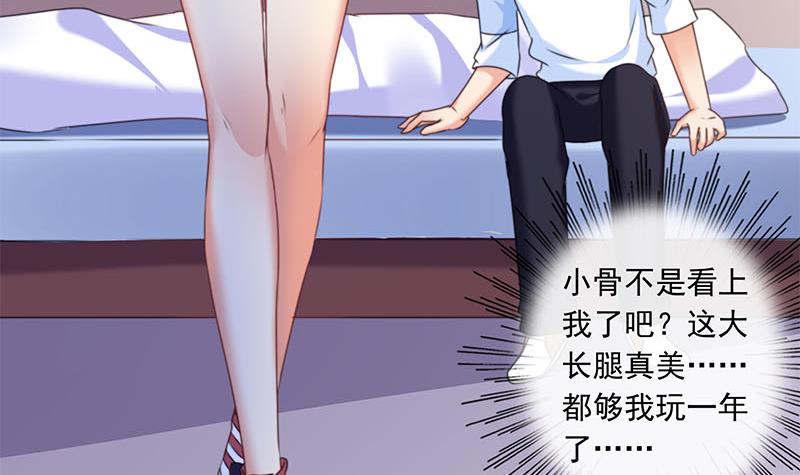 第53话 五家仙(1/2)-第53话