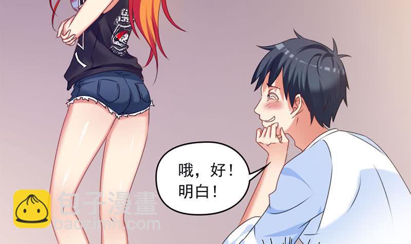 第53话 五家仙(1/2)-第53话