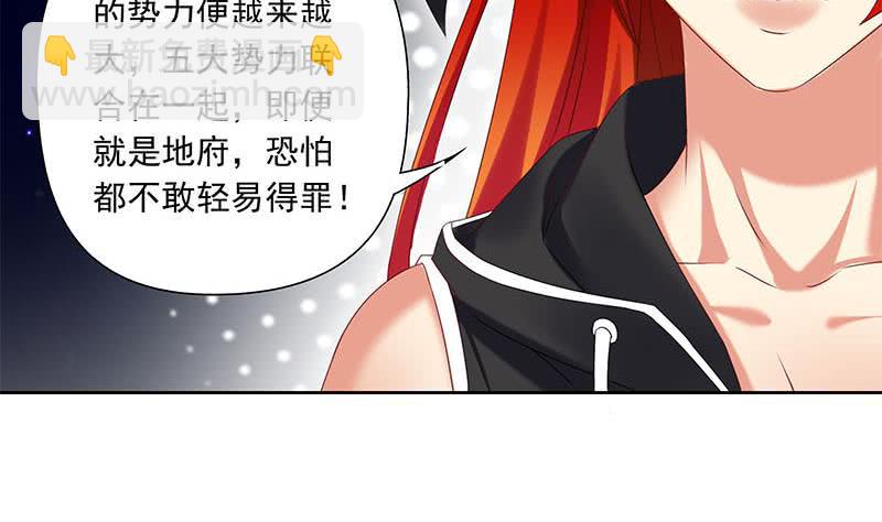 第53话 五家仙(1/2)-第53话