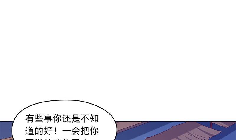 第53话 五家仙(1/2)-第53话