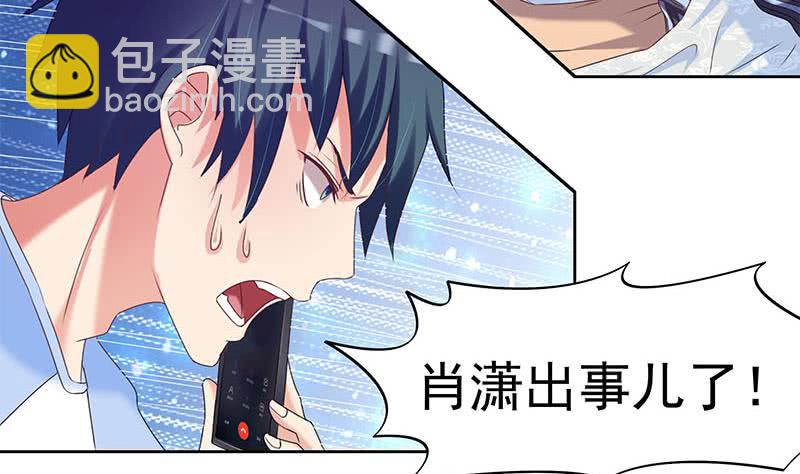 第55话 消失的二楼(1/2)-第55话