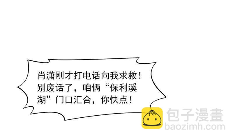 第55话 消失的二楼(1/2)-第55话