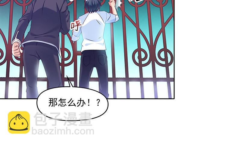 第55话 消失的二楼(1/2)-第55话