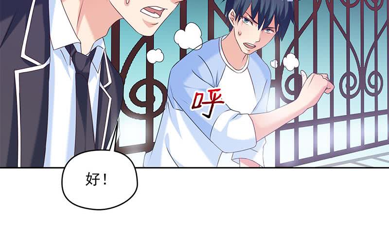 第55话 消失的二楼(1/2)-第55话