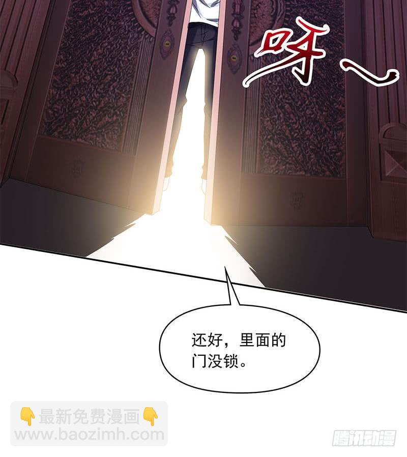 第55话 消失的二楼(1/2)-第55话