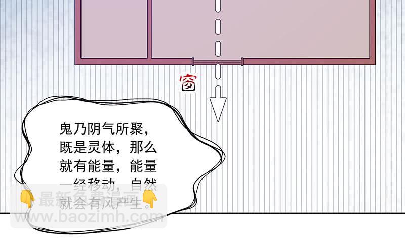 第55话 消失的二楼(1/2)-第55话