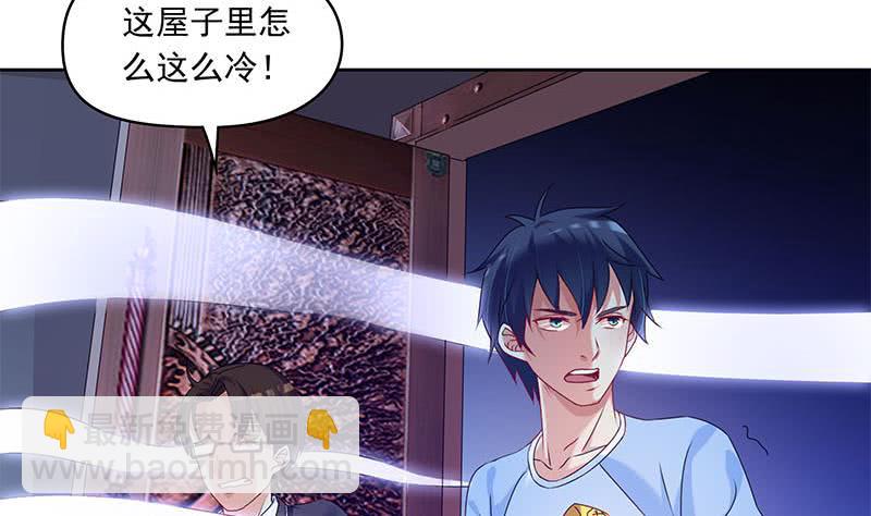 第55话 消失的二楼(1/2)-第55话