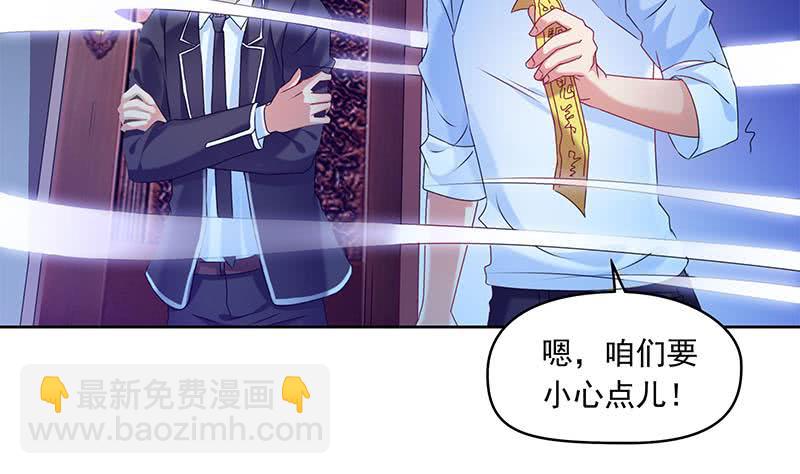 第55话 消失的二楼(1/2)-第55话