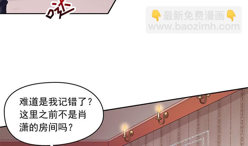 第55话 消失的二楼(1/2)-第55话