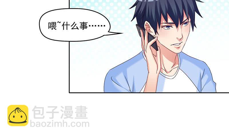 第55话 消失的二楼(1/2)-第55话