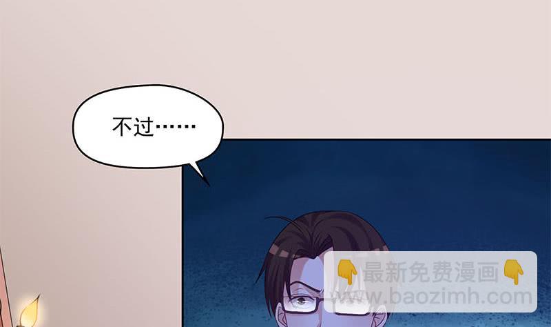 第55话 消失的二楼(1/2)-第55话