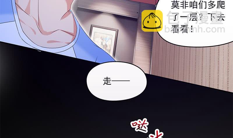 第55话 消失的二楼(1/2)-第55话