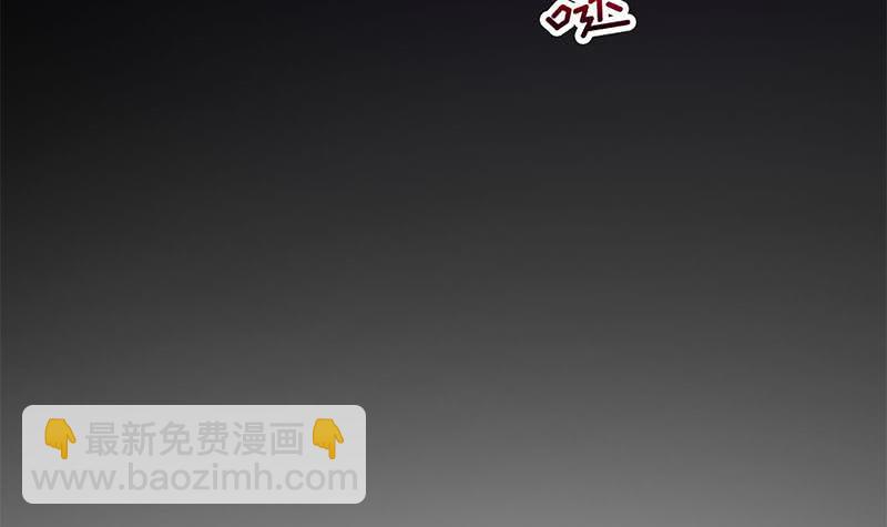 第55话 消失的二楼(1/2)-第55话